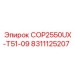 Компонент подачи Epiroc T51-09 с артикулом 8311125207