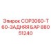 Задняя балка рамы для бурового станка Epiroc COP3060
