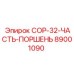 89001090 COP-32-ЧАСТЬ-ПОРШЕНЬ Epiroc