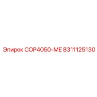 8311125130 COP4050-ME Epiroc