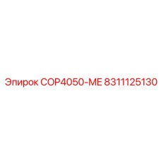 Оригинальный подшипник для буровых станков COP4050-ME