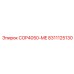 Оригинальный подшипник для буровых станков COP4050-ME