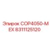 Оригинальный фильтрующий элемент Epiroc артикул 8311125120