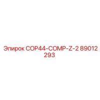 89012293 COP44-COMP-Z-2 Epiroc