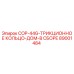 89001484 COP-44G-ТРИКЦИОННОЕ КОЛЬЦО-ДОМ-В СБОРЕ Epiroc
