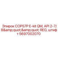 5697002070 COP57P E-kit QM, API 2-7/8
