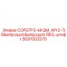 Фото штифта из комплекта E-kit QM 5697002070 Epiroc