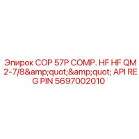 5697002010 COP 57P COMP. HF HF QM 2-7/8