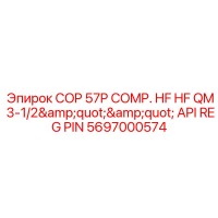 5697000574 COP 57P COMP. HF HF QM 3-1/2