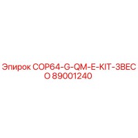 89001240 COP64-G-QM-E-KIT-3BECO Epiroc