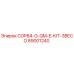 Оригинальный комплект уплотнений Epiroc COP64 артикул 89001240