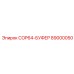 89000050 COP64-БУФЕР Epiroc
