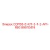 Комплект адаптеров для перфоратора COP66 Epiroc артикул 89010419