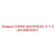 89010417 COP66-BACKHEAD-3-1-2-API Epiroc