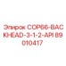 Оригинальная задняя головка перфоратора COP66 Epiroc артикул 89010417