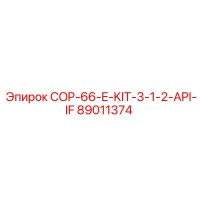 89011374 COP-66-E-KIT-3-1-2-API-IF Epiroc