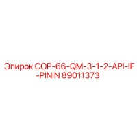 89011373 COP-66-QM-3-1-2-API-IF-PININ Epiroc
