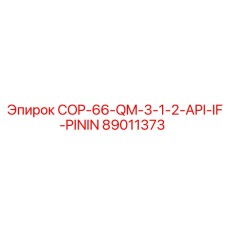 89011373 COP-66-QM-3-1-2-API-IF-PININ Epiroc