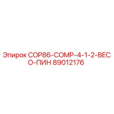 Запасная часть Epiroc 89012176 COP86-COMP-4-1-2-BECO-ПИН