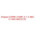 Запасная часть Epiroc 89012176 COP86-COMP-4-1-2-BECO-ПИН