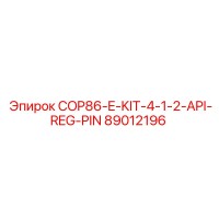 89012196 COP86-E-KIT-4-1-2-API-REG-PIN Epiroc
