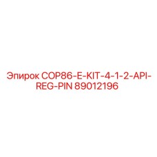 89012196 COP86-E-KIT-4-1-2-API-REG-PIN Epiroc