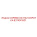 Бородка 8311041001 для перфораторов Epiroc COP89D