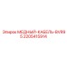Силовой кабель 2205415914 BVR95 Epiroc