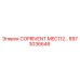 Оригинальная деталь COPRIVENT.MEC112… артикул 8973036646 производитель Epiroc