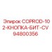 94800356 COPROD-102-КНОПКА-БИТ-CV Epiroc