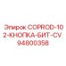 94800358 COPROD-102-КНОПКА-БИТ-CV Epiroc