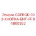 94800353 COPROD-102-КНОПКА-БИТ-FF Epiroc