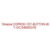 94800378 COPROD-127-BUTTON-BIT-DC Epiroc