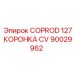 Коронка для вращательного бурения COPROD 127 CV