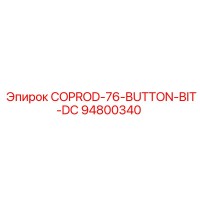 94800340 COPROD-76-BUTTON-BIT-DC Epiroc