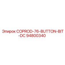 94800340 COPROD-76-BUTTON-BIT-DC Epiroc