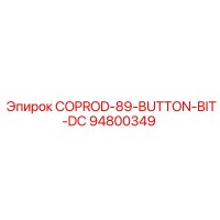 94800349 COPROD-89-BUTTON-BIT-DC Epiroc