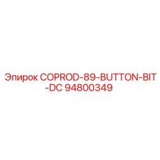 94800349 COPROD-89-BUTTON-BIT-DC Epiroc