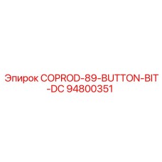 94800351 COPROD-89-BUTTON-BIT-DC Epiroc