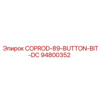 94800352 COPROD-89-BUTTON-BIT-DC Epiroc