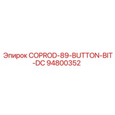 94800352 COPROD-89-BUTTON-BIT-DC Epiroc