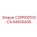 94800406 COPROD102-CA Epiroc