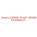 94800227 COPROD-76-БИТ-ДРАЙВЕР - Epiroc