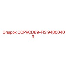 94800403 COPROD89-FIS Epiroc