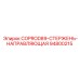 94800215 COPROD89-СТЕРЖЕНЬ-НАПРАВЛЯЮЩАЯ - Epiroc