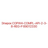 89012330 COPW4-COMPL-API-2-3-8-REG-P Epiroc