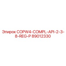 89012330 COPW4-COMPL-API-2-3-8-REG-P Epiroc