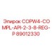 89012330 COPW4-COMPL-API-2-3-8-REG-P Epiroc