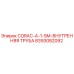 8393082092 CORAC-A-1-5M-ВНУТРЕННЯЯ ТРУБА Epiroc