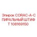 108169150 CORAC-A-СПИРАЛЬНЫЙ ШТИФТ Epiroc
